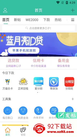��ũ����(�����ƽ̨)
