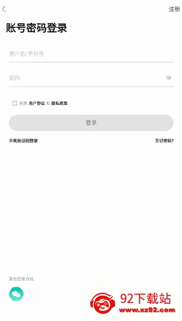 ��ũ����(�����ƽ̨)v5.9.1 �ֻ����ͼ