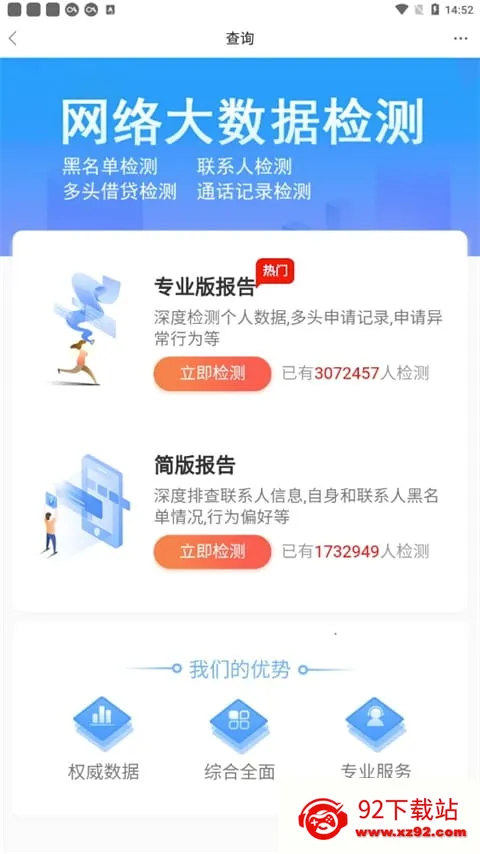 卡农社区(贷款交流平台) 卡农社区(贷款交流平台)