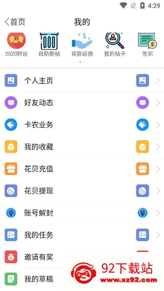 ��ũ����(�����ƽ̨)