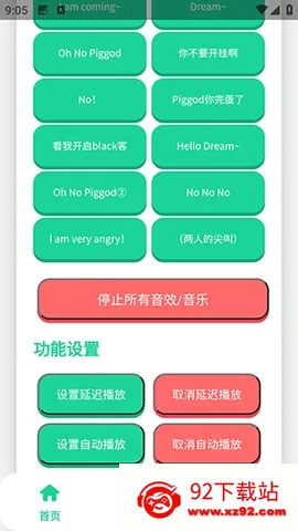 ��ЦDream������(�����ز�APP)v1.0 ��Ѱ��ͼ