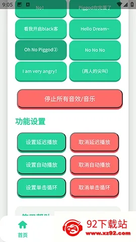 ��ЦDream������(�����ز�APP)v1.0 ��Ѱ��ͼ