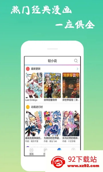 ������(�����Ķ�ƽ̨)v6.0.8 ��Ѱ��ͼ