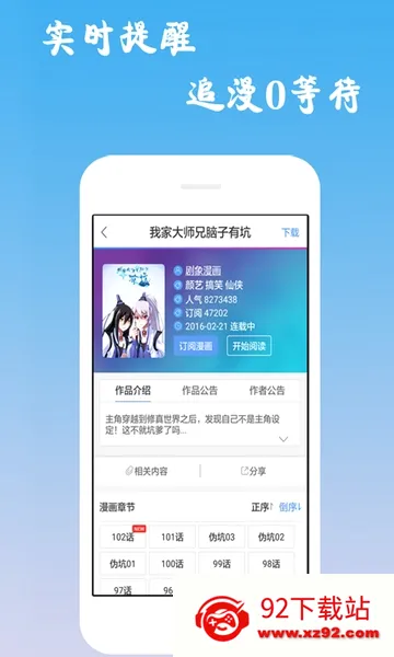 ������(�����Ķ�ƽ̨)v6.0.8 ��Ѱ��ͼ