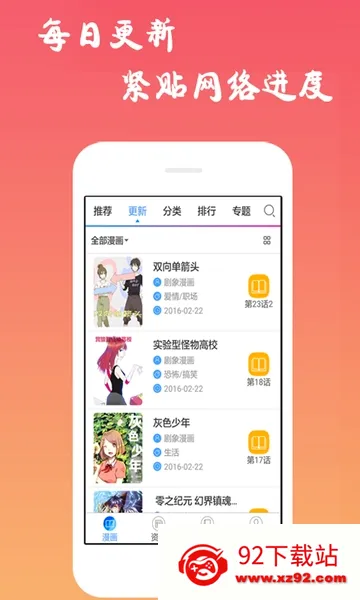 ������(�����Ķ�ƽ̨)v6.0.8 ��Ѱ��ͼ