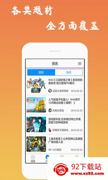 ������(�����Ķ�ƽ̨)v6.0.8 ��Ѱ��ͼ