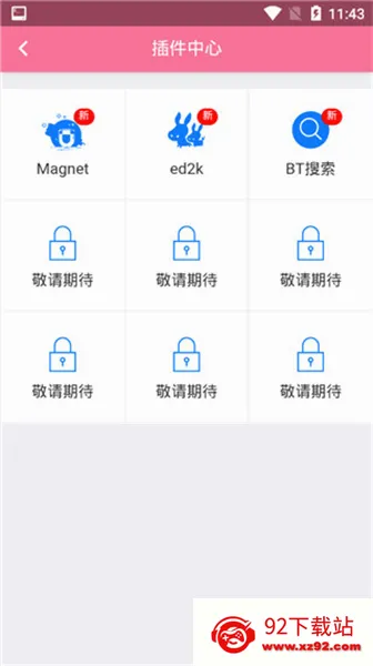BDӰ�Ӱ�׿���ֻ���v1.0.0 �ֻ����ͼ