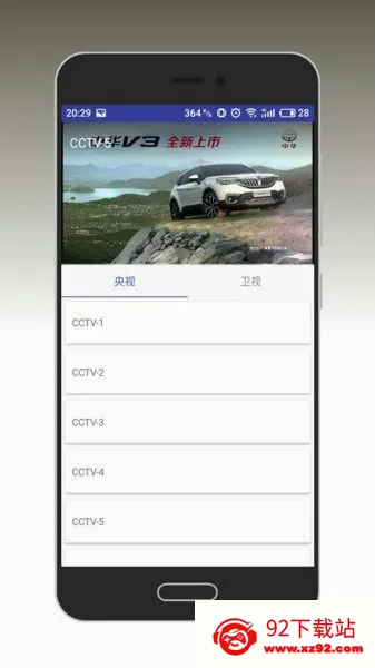 ����Ӱ�Ӱ�׿���ֻ���v6.5.9 ��Ѱ��ͼ