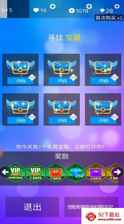 ���ٿ�42026�ٷ����°汾v8.086.305 �ֻ����ͼ