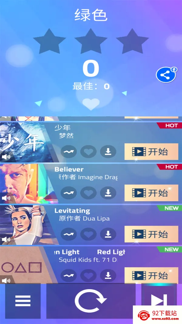 ���ٿ�42026�ٷ����°汾v8.086.305 �ֻ����ͼ
