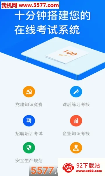 �ʾ���(�ʾ�����ƽ̨)v3.1.8 �ٷ������ͼ