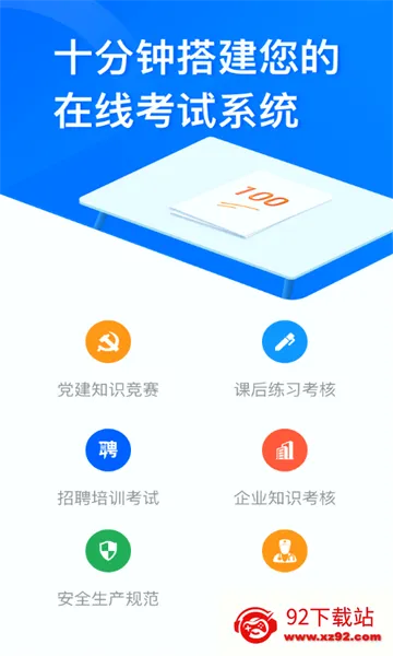 �ʾ���(�ʾ�����ƽ̨)v3.1.8 �ٷ������ͼ