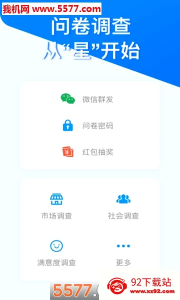 �ʾ���(�ʾ�����ƽ̨)v3.1.8 �ٷ������ͼ