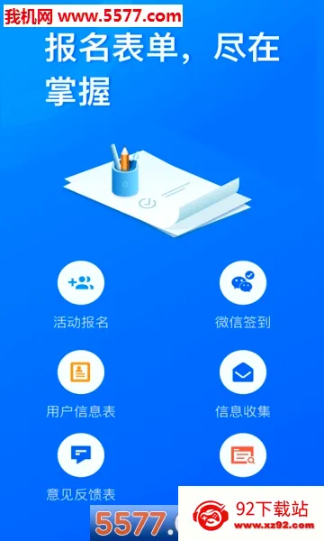 �ʾ���(�ʾ�����ƽ̨)v3.1.8 �ٷ������ͼ