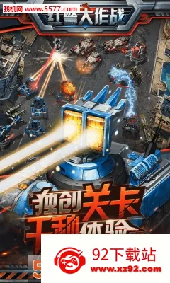 �쾯����ս2026���°汾v1.7.6 �ٷ������ͼ