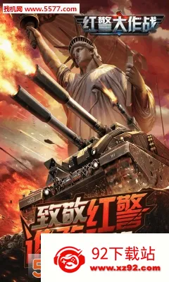 �쾯����ս2026���°汾v1.7.6 �ٷ������ͼ