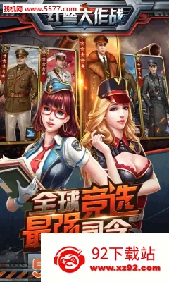 �쾯����ս2026���°汾v1.7.6 �ٷ������ͼ