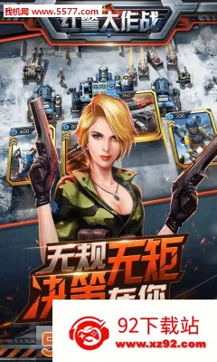 �쾯����ս2026���°汾v1.7.6 �ٷ������ͼ