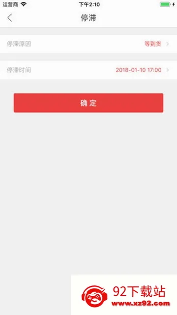�������׿���ֻ���v2.0.2.0 ��Ѱ��ͼ
