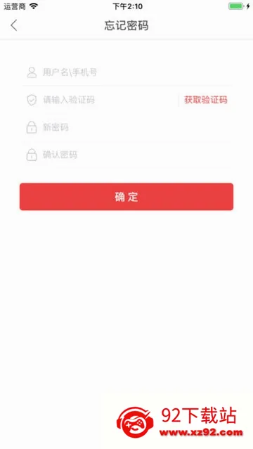�������׿���ֻ���v2.0.2.0 ��Ѱ��ͼ