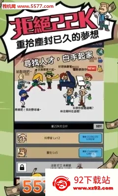 ���첻�ϰ�(��ؤ������Ϸ)v1.0.1 �ٷ������ͼ