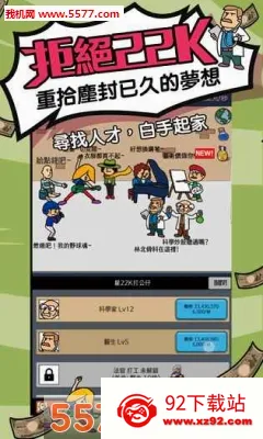���첻�ϰ�(��ؤ������Ϸ)v1.0.1 �ٷ������ͼ