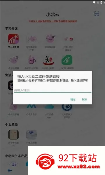 С����2026���°汾v1.1.0 ��Ѱ��ͼ