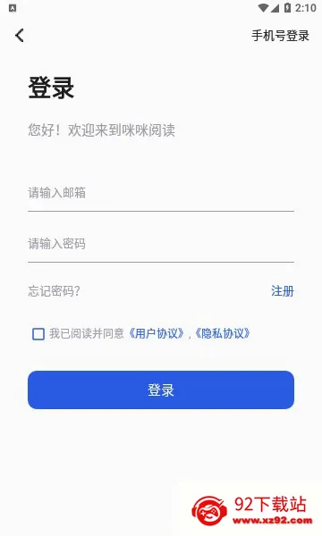 �����Ķ�(С˵�Ķ�����)v2.2.7 �ٷ������ͼ