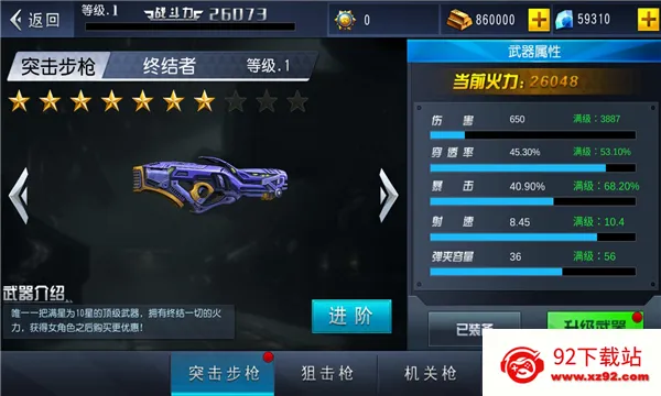 ���߳�ͻ2026�ٷ����°汾v3.5.0 ��Ѱ��ͼ