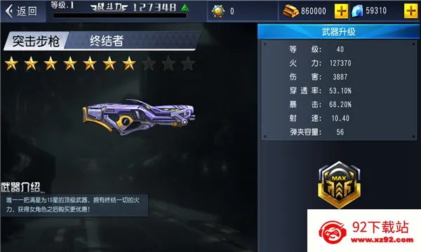 ���߳�ͻ2026�ٷ����°汾v3.5.0 ��Ѱ��ͼ