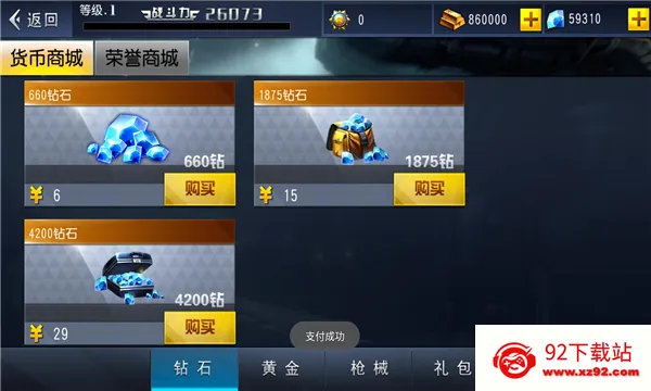 ���߳�ͻ2026�ٷ����°汾v3.5.0 ��Ѱ��ͼ