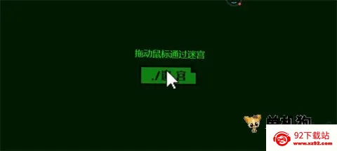 恐怖迷宫安卓版手机版 恐怖迷宫安卓版手机版
