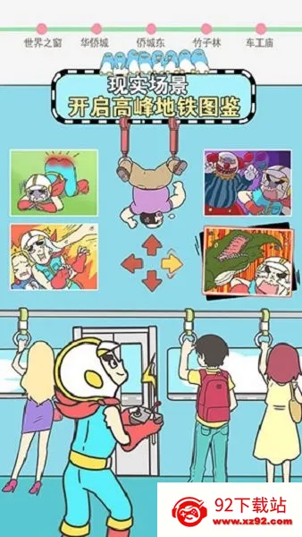 �����������Ǿ��Բ����ܵ�(��������������Ϸ)v2.00 ��׿���ͼ