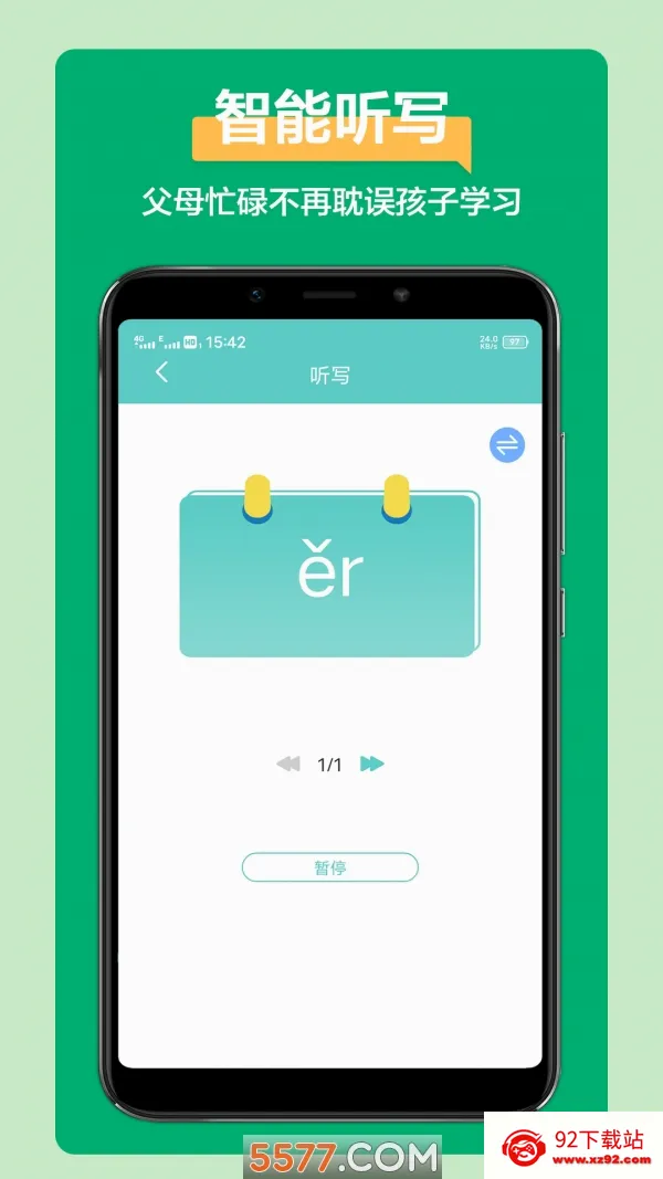 ������д�����ֻ���v1.5.20 ��Ѱ��ͼ