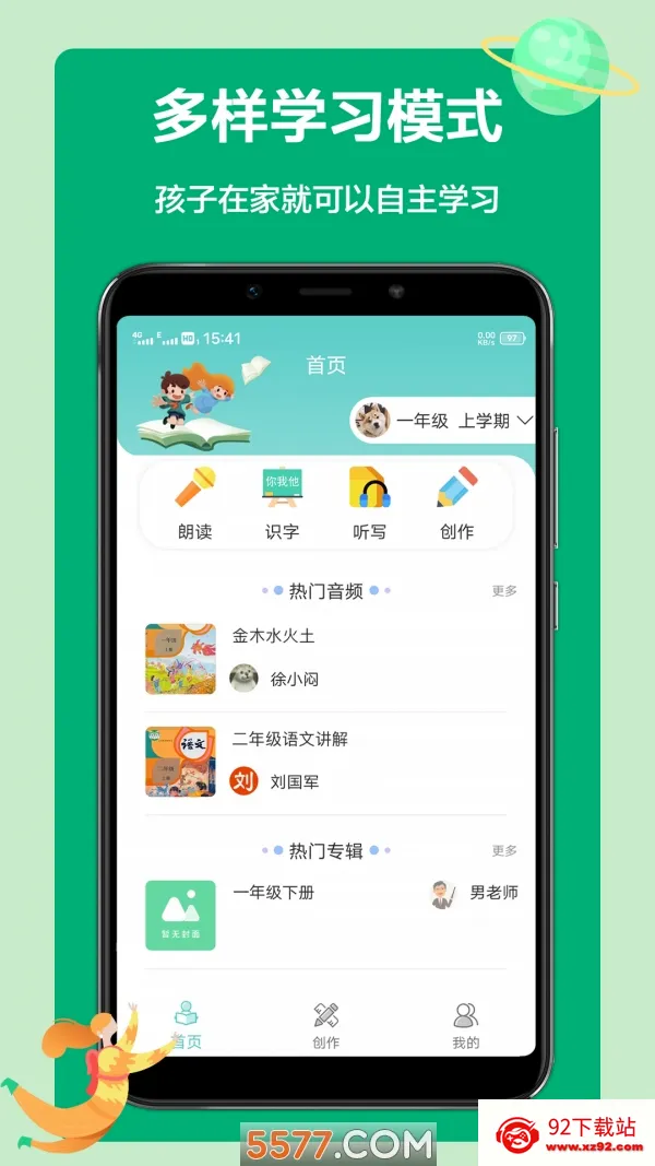 ������д�����ֻ���v1.5.20 ��Ѱ��ͼ
