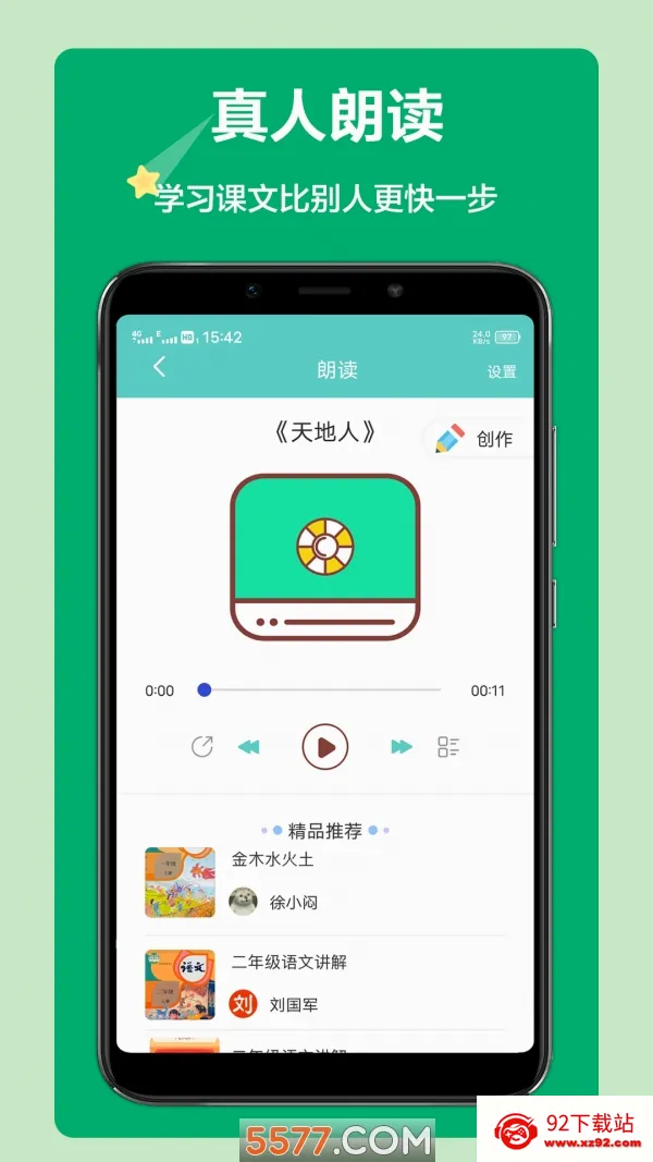 ������д�����ֻ���v1.5.20 ��Ѱ��ͼ