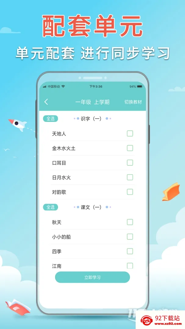 ������д�����ֻ���v1.5.20 ��Ѱ��ͼ