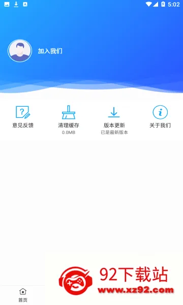 ȭ����ĸ(ȭ������ƽ̨)v1.0 �ٷ������ͼ