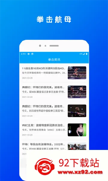 ȭ����ĸ(ȭ������ƽ̨)v1.0 �ٷ������ͼ