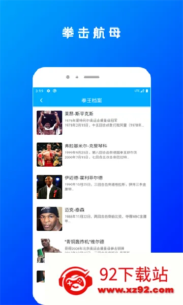 ȭ����ĸ(ȭ������ƽ̨)v1.0 �ٷ������ͼ