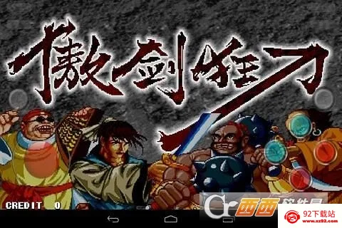 ������(��������Ϸ)v1.0.1 �ֻ����ͼ
