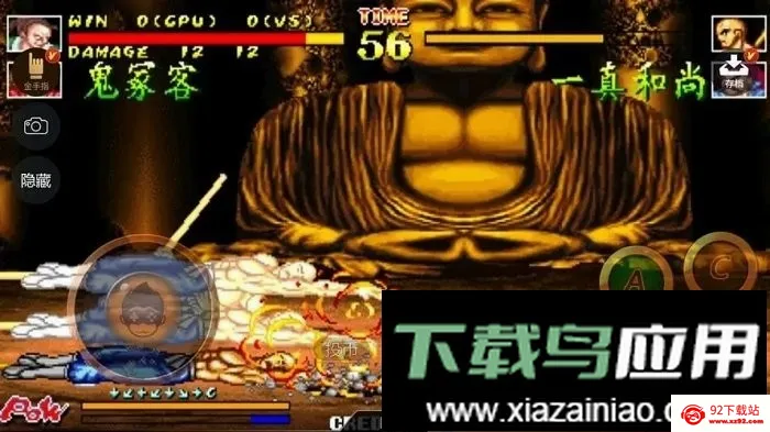 傲剑狂刀(武侠格斗游戏) 傲剑狂刀(武侠格斗游戏)