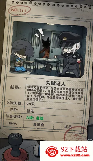 抽卡监狱2安卓版手机版 抽卡监狱2安卓版手机版