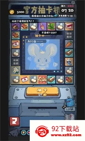 �鿨����2��׿���ֻ���v1.5.4 ��׿���ͼ
