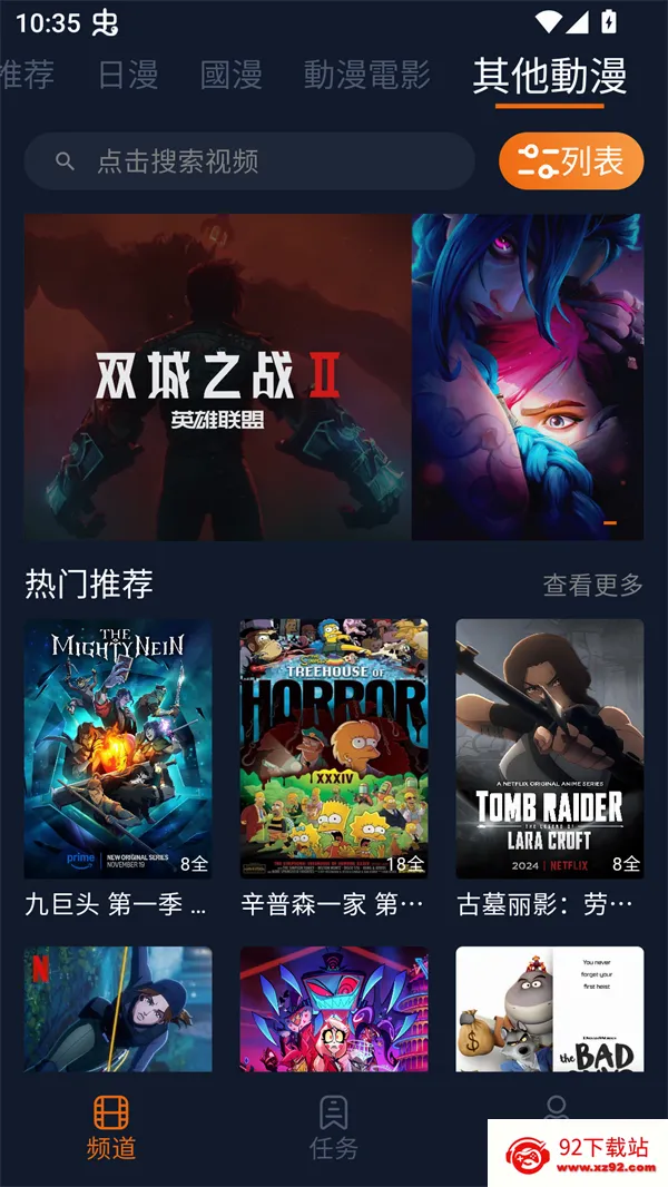 ��������2026�ٷ����°汾v1.5.8.0 �ֻ����ͼ