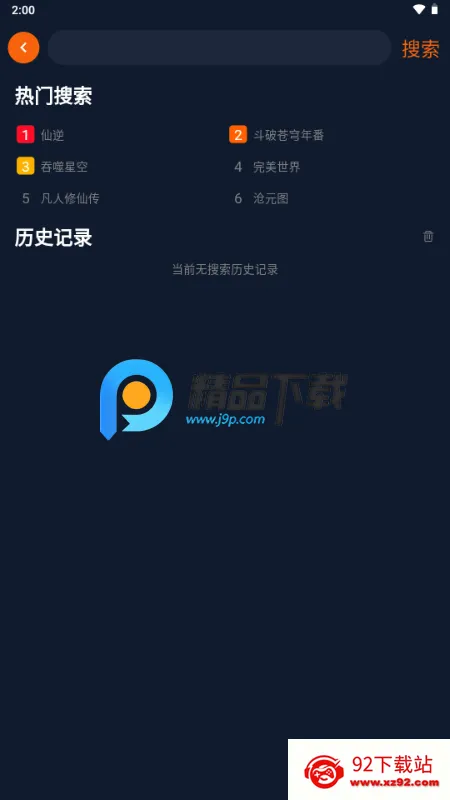 卡拉动漫2026官方最新版本 卡拉动漫2026官方最新版本