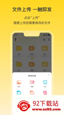 ������(������������)v1.9 �ֻ����ͼ