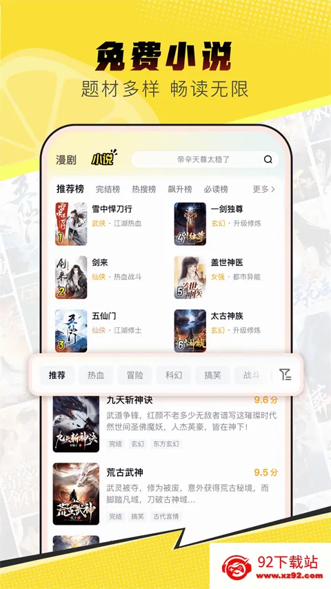 ������(����ۿ�ƽ̨)v1.8.0.10 ��׿���ͼ