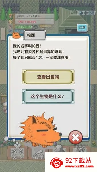 ��֮�Ų�2026���°汾v1.0.6 ��Ѱ��ͼ