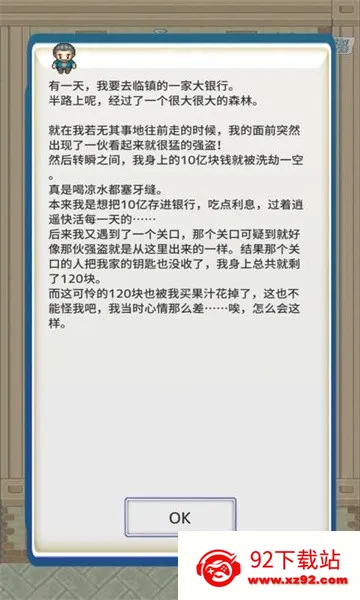 ��֮�Ų�2026���°汾v1.0.6 ��Ѱ��ͼ